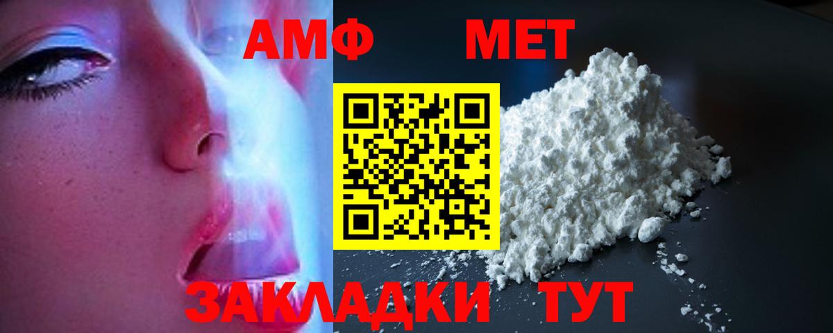 Amphetamine  Amphetamine 98%  Вход с VPN  Нижний Новгород 