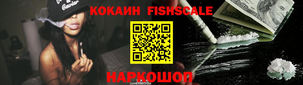 Нижний Новгород  Cocaine 97%  КОКАИН 97%  Cocaine  Вход с VPN 