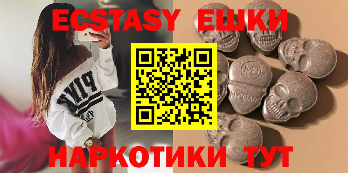 Ecstasy Cube Нижний Новгород