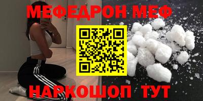 молекула духа Гагарин