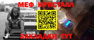 мяу мяу мука Гай