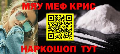 молекула духа Гагарин