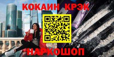 молекула духа Гагарин