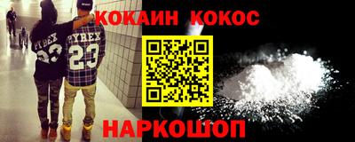 гидра Гатчина