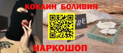 гидра Гатчина