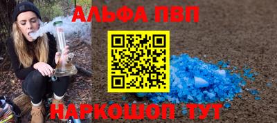 молекула духа Гагарин