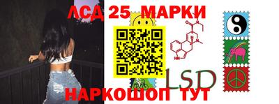молекула духа Гагарин