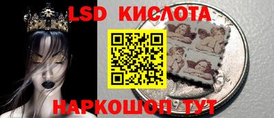 молекула духа Гагарин