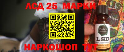 молекула духа Гагарин