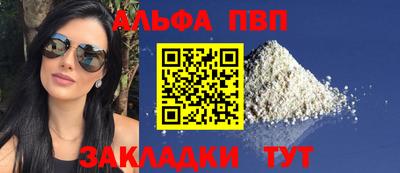 молекула духа Гагарин