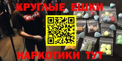 молекула духа Гагарин