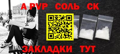 гидра Гатчина