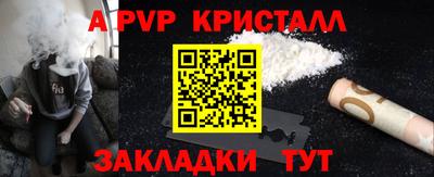 молекула духа Гагарин