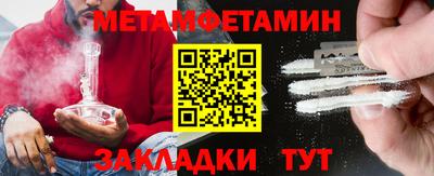 гидра Гатчина