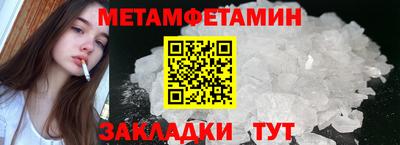 гидра Гатчина