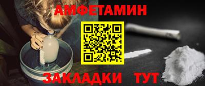 молекула духа Гагарин