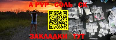 гидра Гатчина