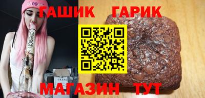 молекула духа Гагарин