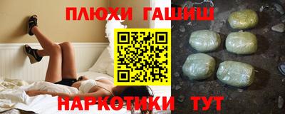молекула духа Гагарин