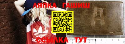 гидра Гатчина