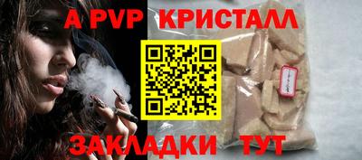 молекула духа Гагарин