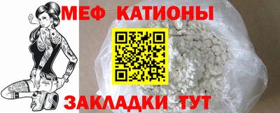 молекула духа Гагарин