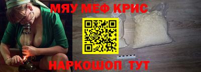 гидра Гатчина