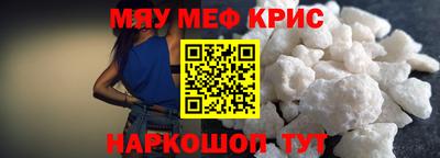 молекула духа Гагарин