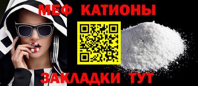 мяу мяу мука Гай