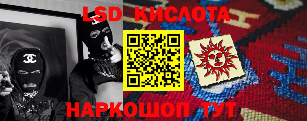 LSD-25 экстази  kraken ТОР  Вход с VPN  Нижний Новгород  Лсд 25 экстази ecstasy 