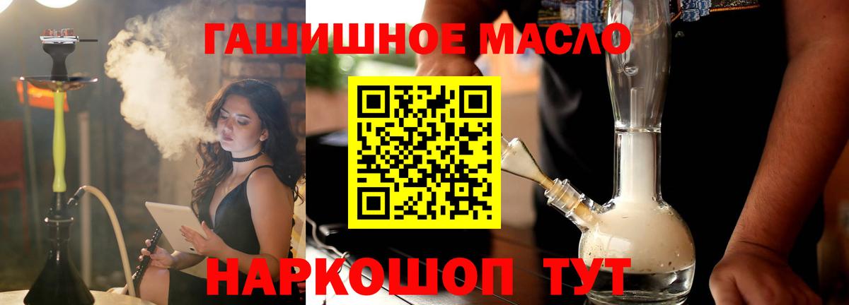 Нижний Новгород  Дистиллят ТГК Wax  хочу   Вход с VPN 