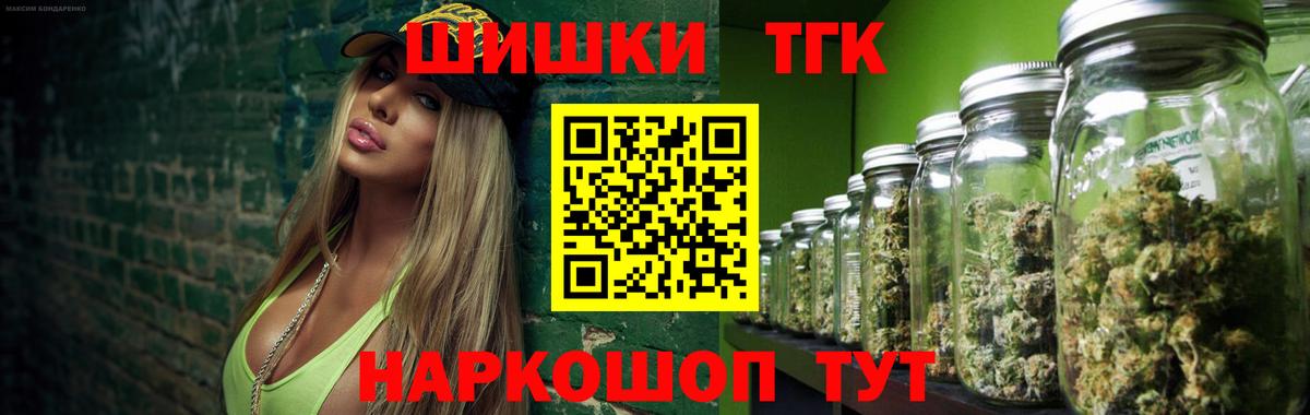 МАРИХУАНА план Нижний Новгород